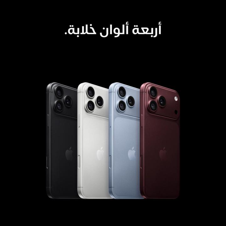 Iphone 18 promax